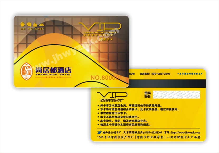 IC卡 感應(yīng)式IC卡 智能卡圖片/IC卡 感應(yīng)式IC卡 智能卡樣板圖 (2)