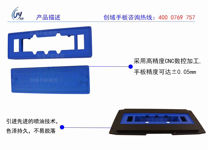 东莞市医疗外壳双目虹膜采集仪手板模型厂家