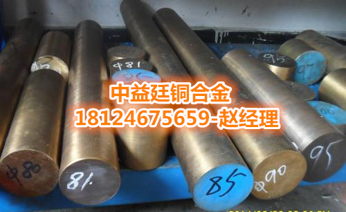 HPb60-2環(huán)保黃銅棒圖片