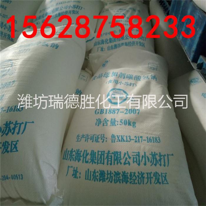餅干糕點用膨松劑小蘇打價格圖片/餅干糕點用膨松劑小蘇打價格樣板圖 (1)