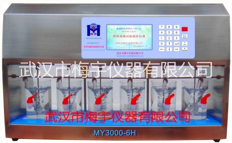 混凝試驗(yàn)攪拌儀MY3000-6H圖片