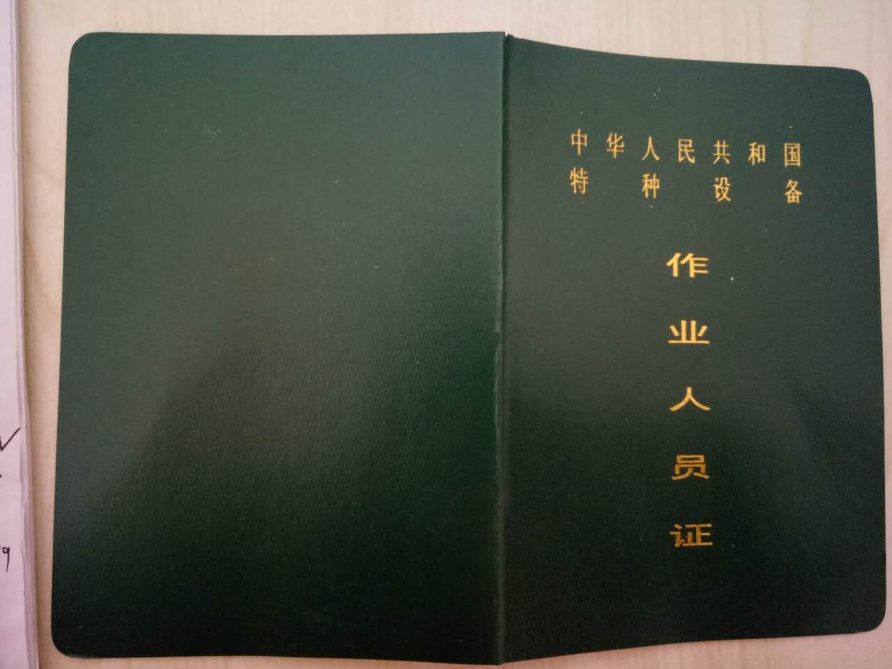 機(jī)械式停車設(shè)備圖片/機(jī)械式停車設(shè)備樣板圖 (2)