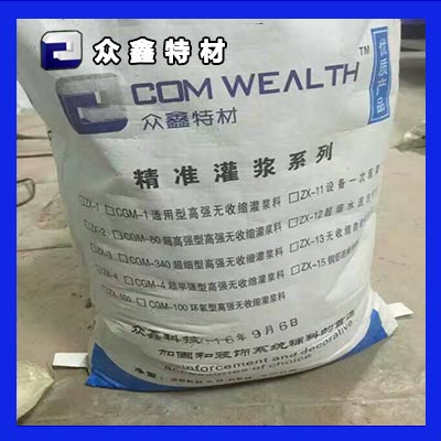 長春高強無收縮灌漿料聚合物加固砂圖片/長春高強無收縮灌漿料聚合物加固砂樣板圖 (2)