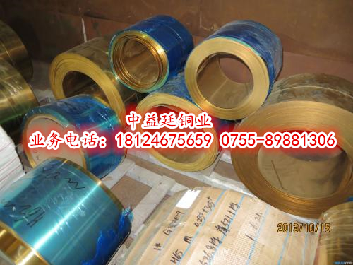 美標(biāo)C26800精密黃銅帶圖片