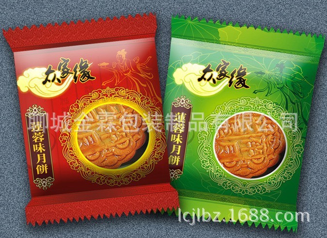 月餅包裝圖片/月餅包裝樣板圖 (1)