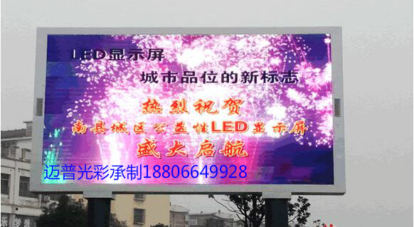 P8全彩圖片/P8全彩樣板圖 (1)