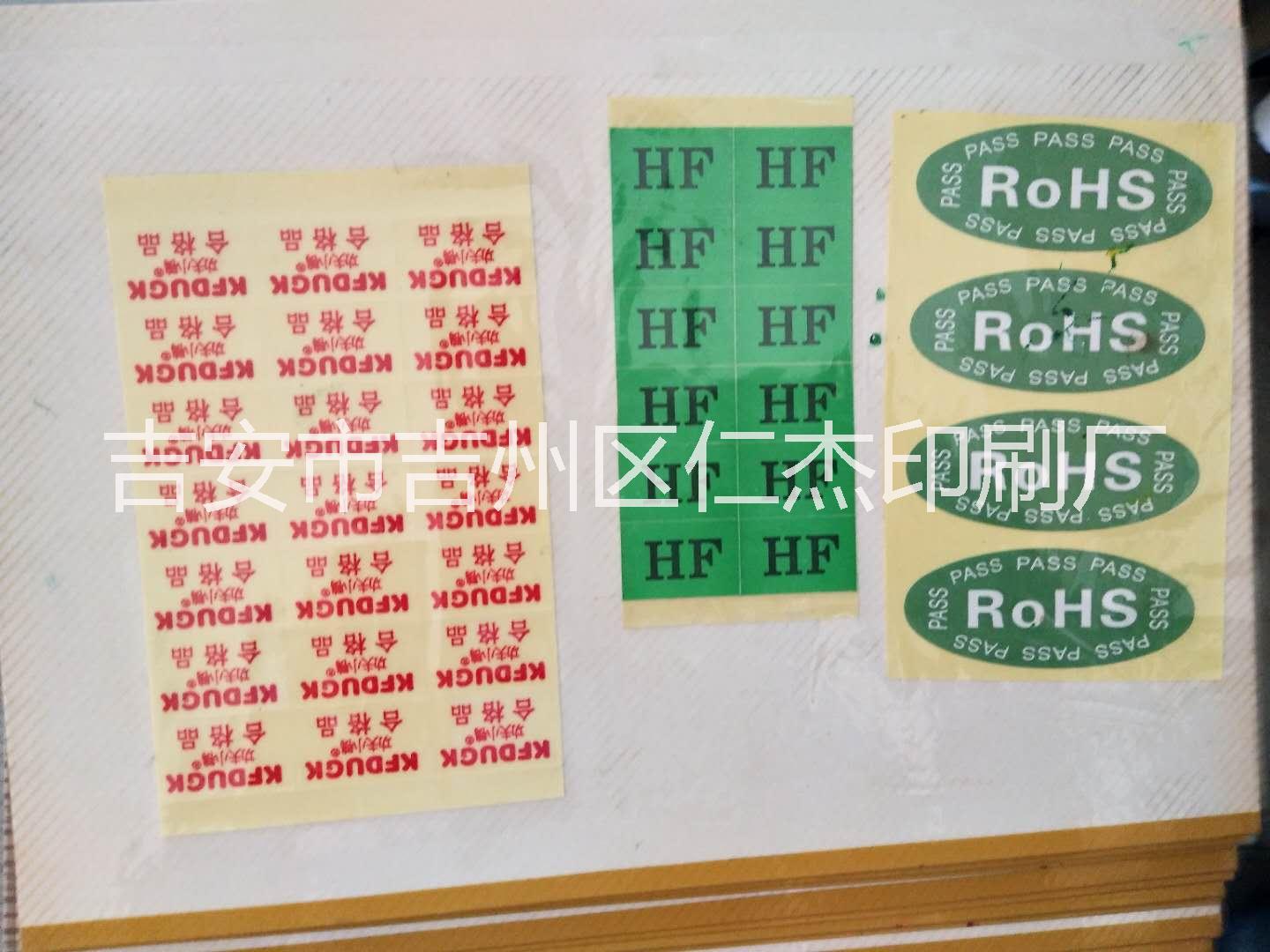 吉安透明不干膠價格    江西透明不干膠批發(fā)    透明不干膠供應商    透明不干膠