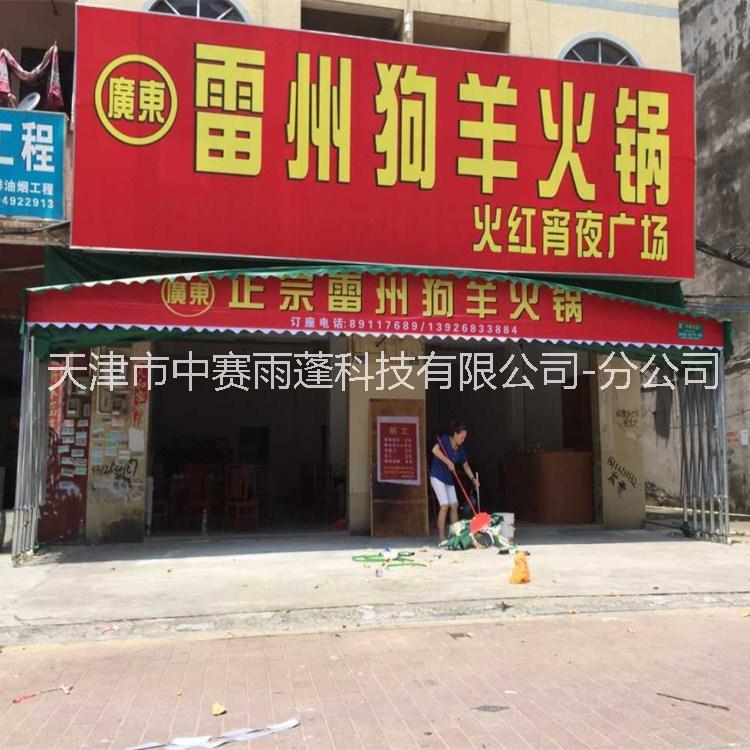 移動停車棚伸縮棚圖片/移動停車棚伸縮棚樣板圖 (2)