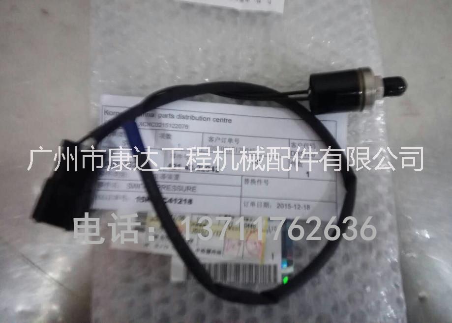 小松WA380-3裝載機(jī)傳感器圖片