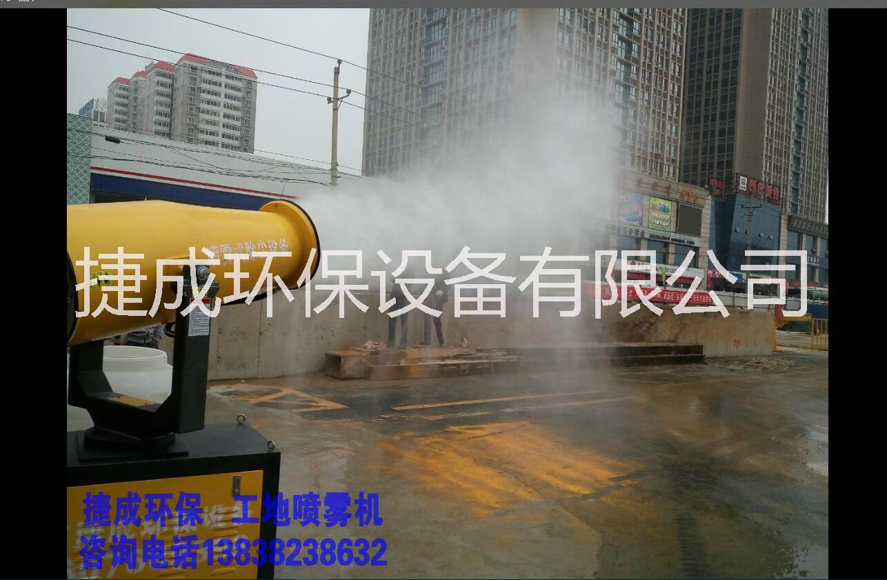 除塵噴霧機(jī)圖片/除塵噴霧機(jī)樣板圖 (3)