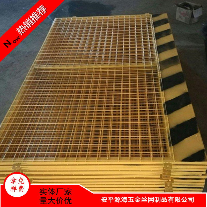 基坑圍欄 工地防護欄臨時防護欄 基坑護欄 報價 河北護欄廠家直銷