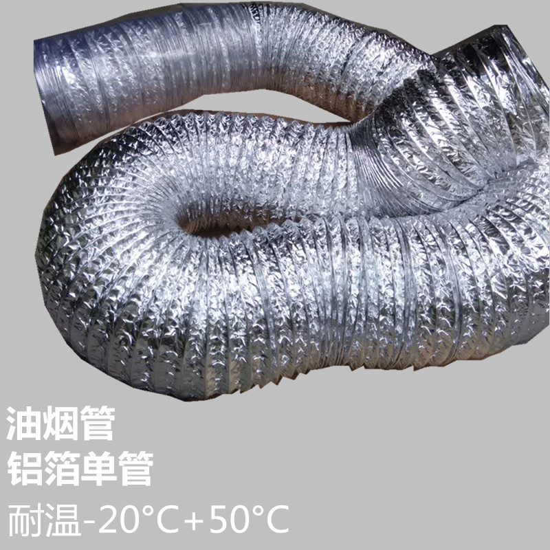 鋁箔單管圖片/鋁箔單管樣板圖 (3)
