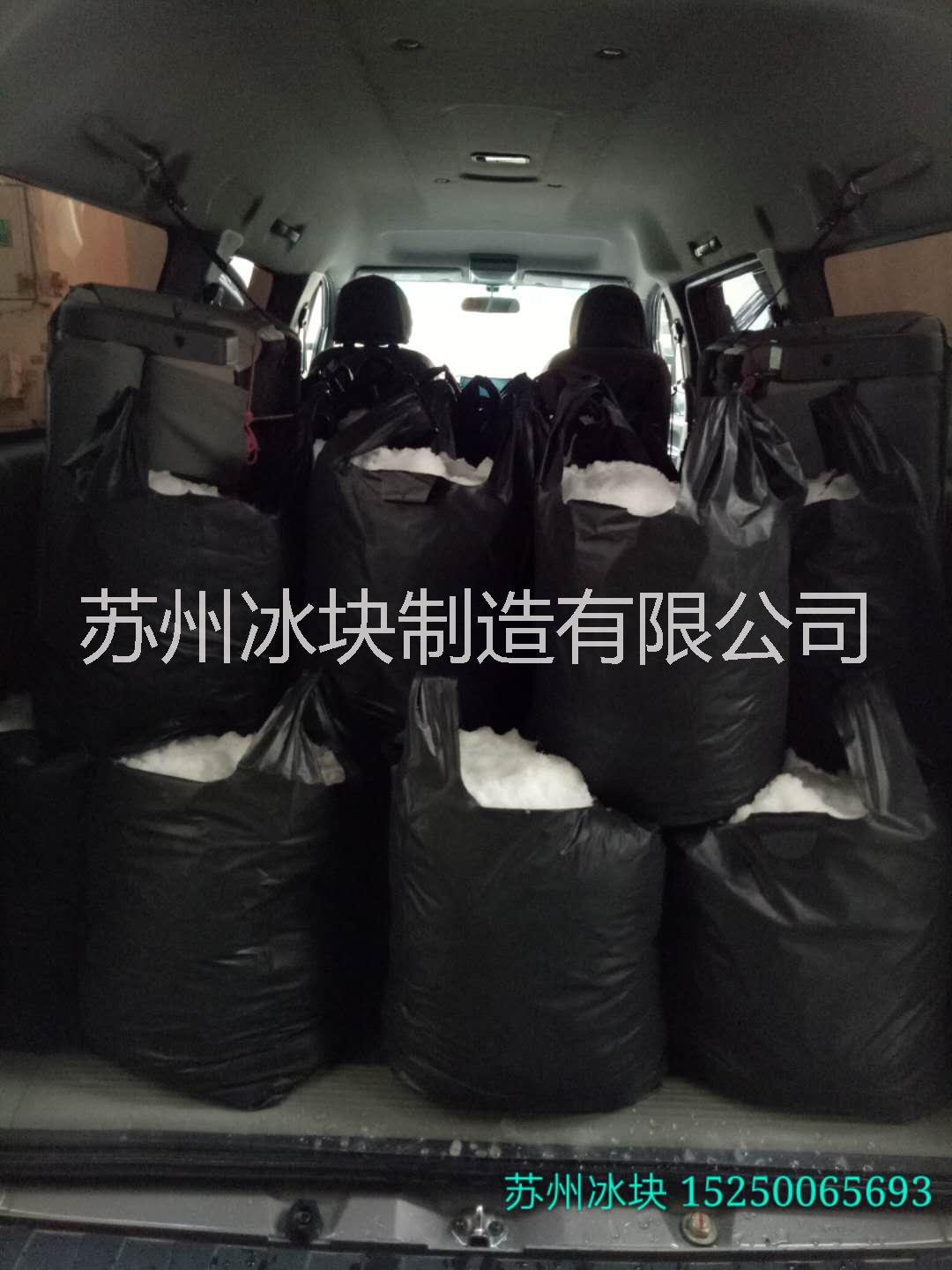 車(chē)間降溫工業(yè)冰塊圖片/車(chē)間降溫工業(yè)冰塊樣板圖 (3)