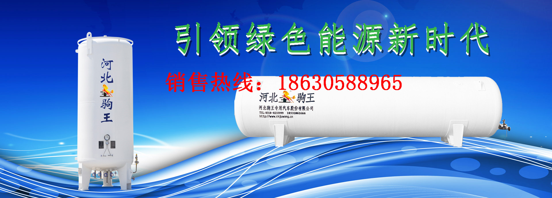 液化天然氣儲(chǔ)罐圖片/液化天然氣儲(chǔ)罐樣板圖 (3)