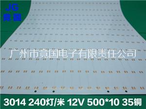 广州市双面白加厚35铜箔工艺软线路板厂家双面白加厚35铜箔工艺软线路板