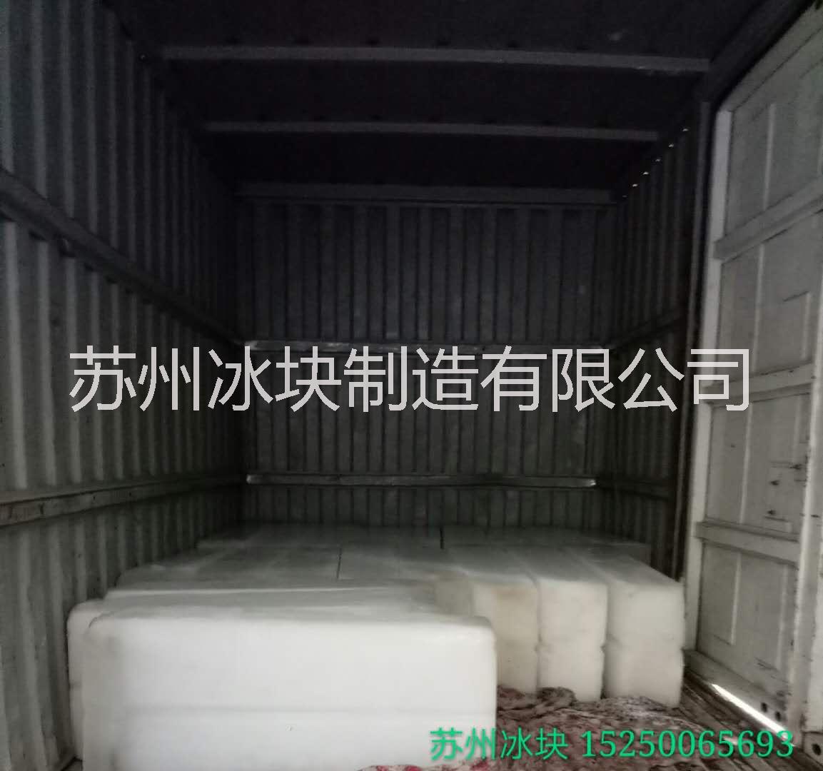 降溫冰塊保鮮碎冰圖片/降溫冰塊保鮮碎冰樣板圖 (3)