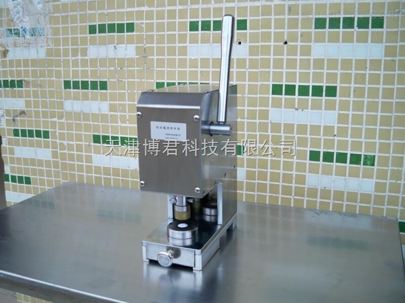 BD-QP01手動切片機