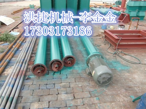 絞龍輸送機(jī)圖片/絞龍輸送機(jī)樣板圖 (4)