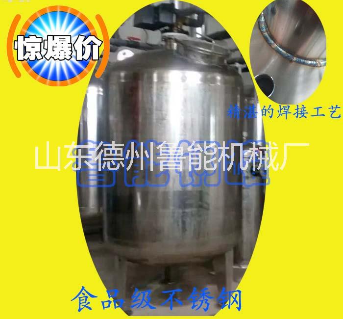 山西304不銹鋼立式臥式儲(chǔ)罐圖片