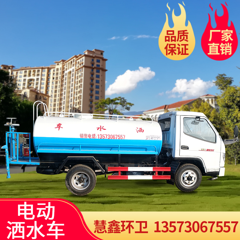 路面灑水車圖片/路面灑水車樣板圖 (1)