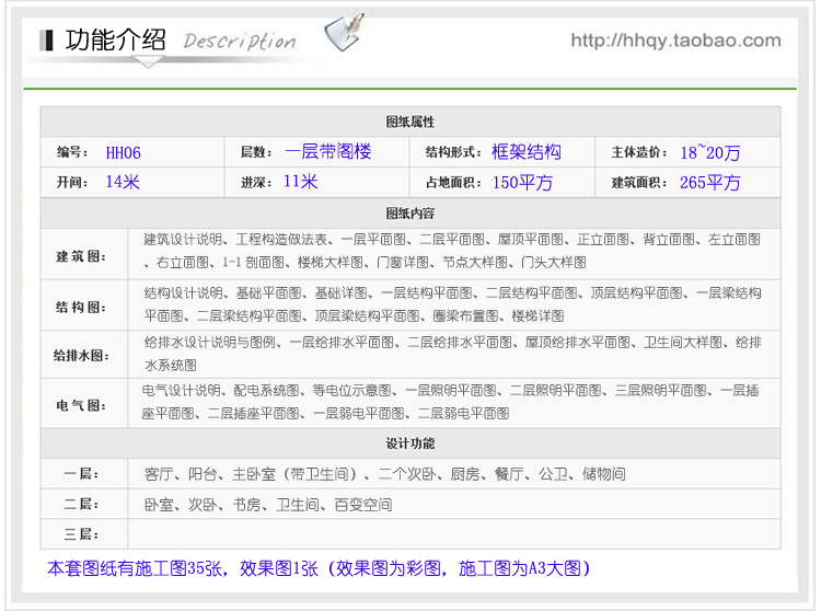 亳州市别墅图纸设计厂家别墅图纸设计。农村别墅，洋楼设计