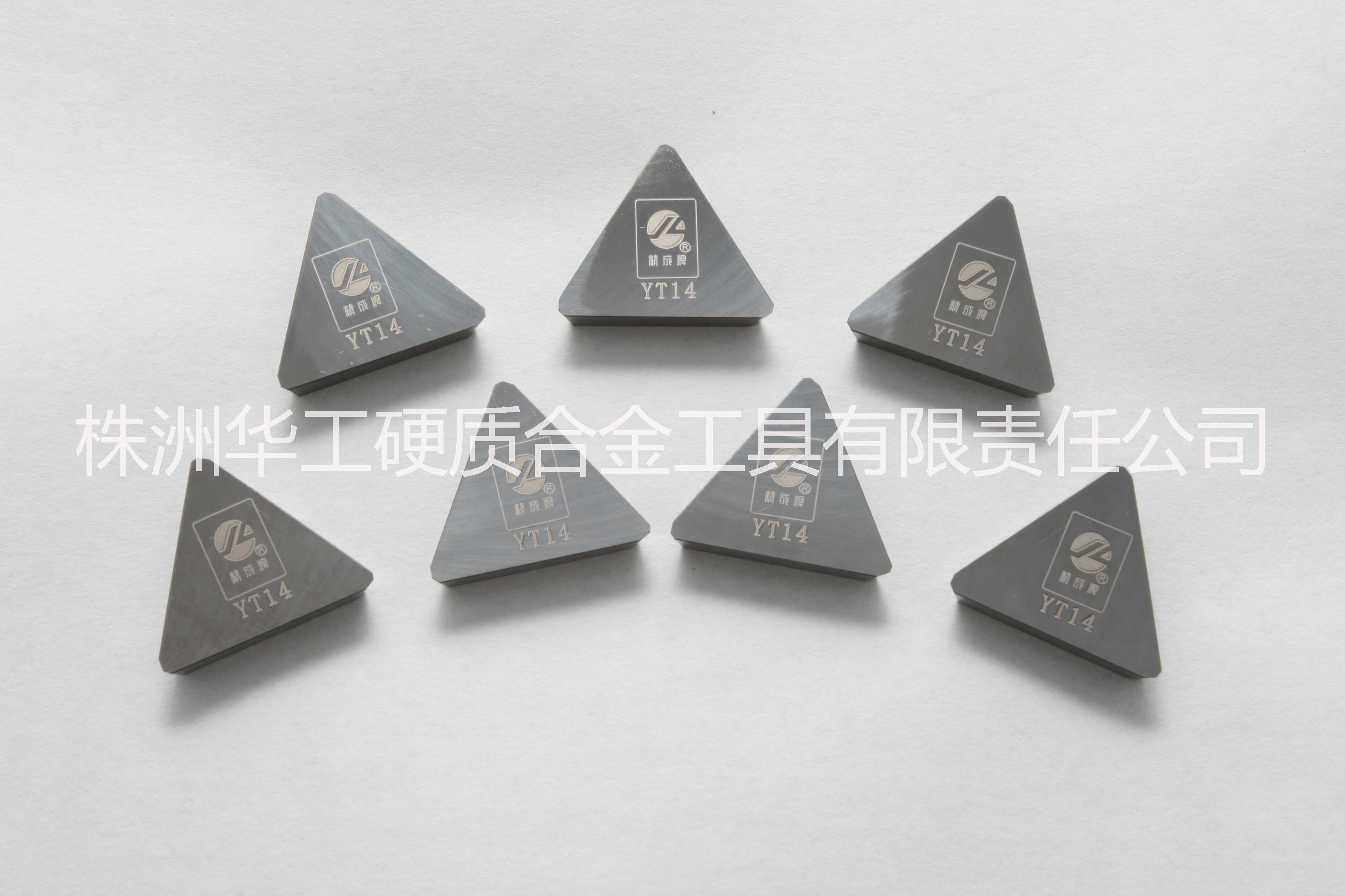 合金銑刀片圖片/合金銑刀片樣板圖 (3)