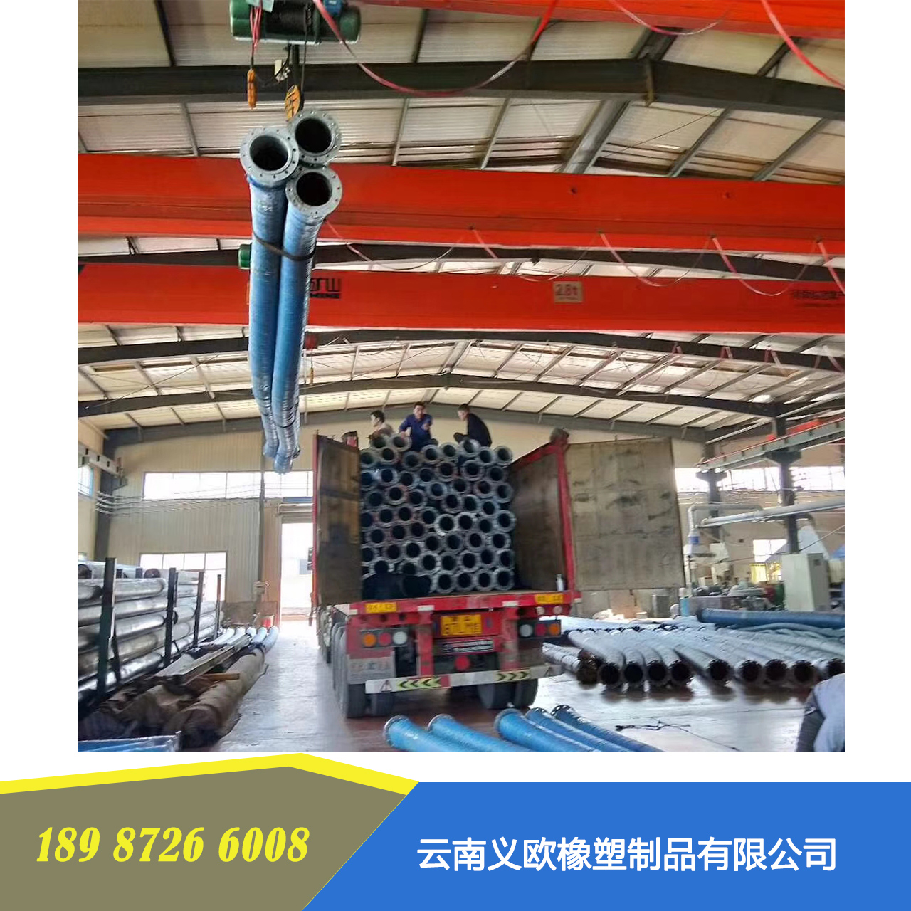 輸酸膠管圖片/輸酸膠管樣板圖 (1)