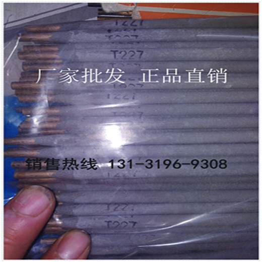 電焊條/錫銅焊條圖片/電焊條/錫銅焊條樣板圖 (1)