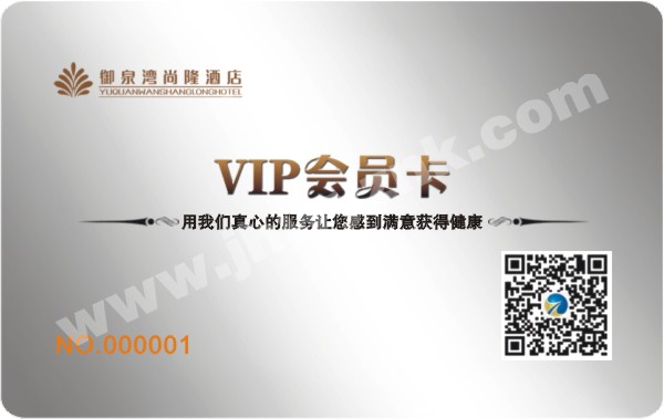 IC卡 智能芯片卡 IC印刷卡圖片/IC卡 智能芯片卡 IC印刷卡樣板圖 (1)