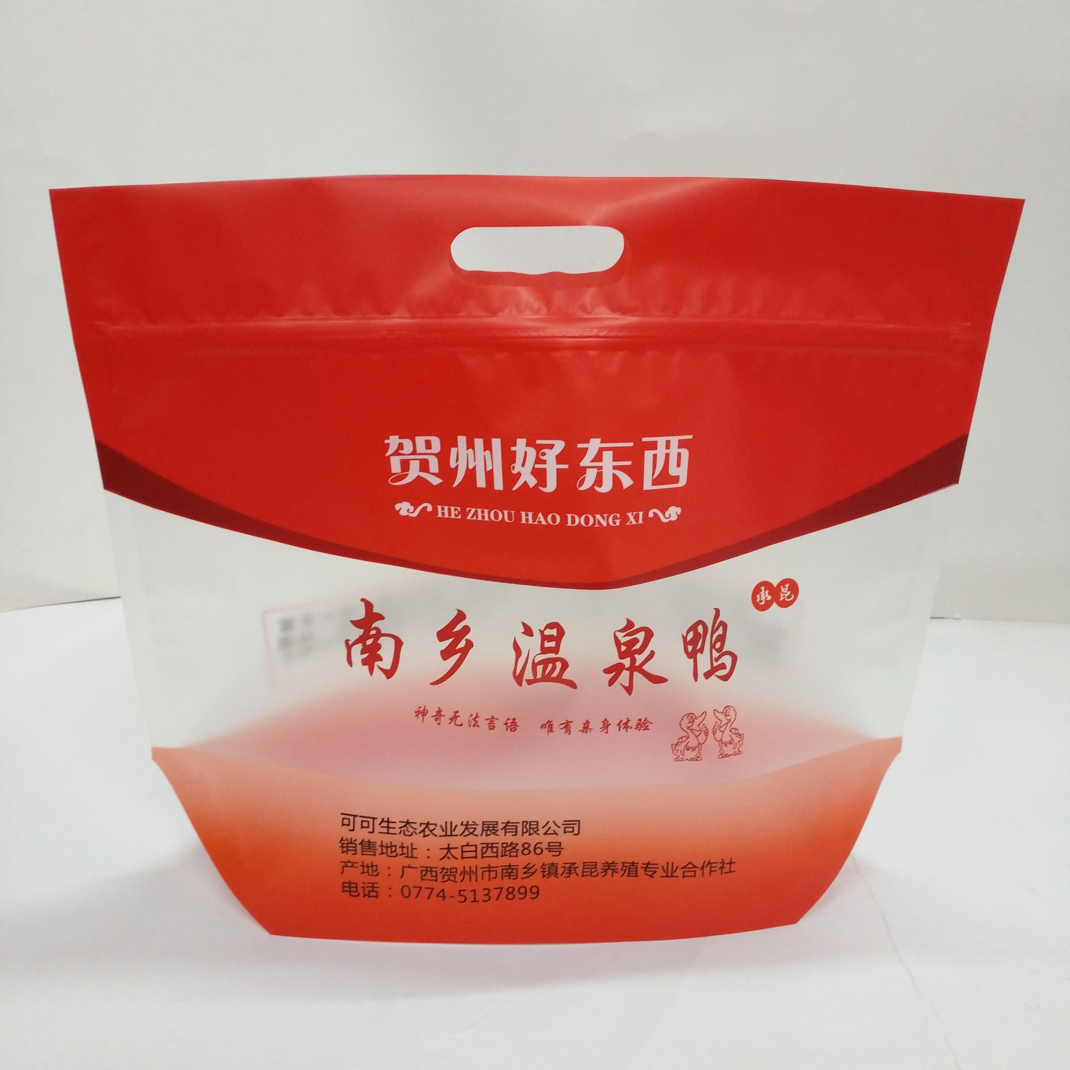 食品干貨包裝袋圖片