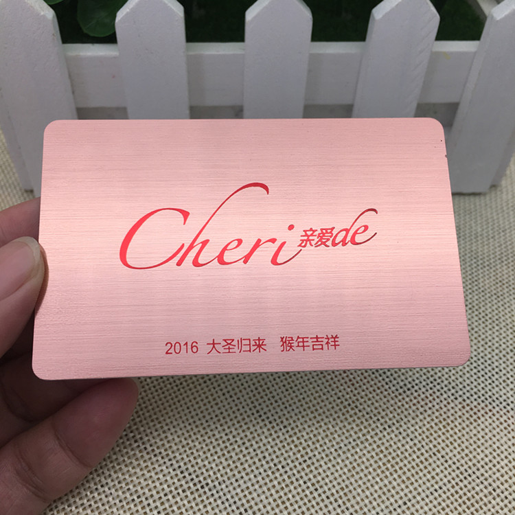 拉絲卡 鐳射卡 燙金卡 燙銀卡圖片/拉絲卡 鐳射卡 燙金卡 燙銀卡樣板圖 (4)