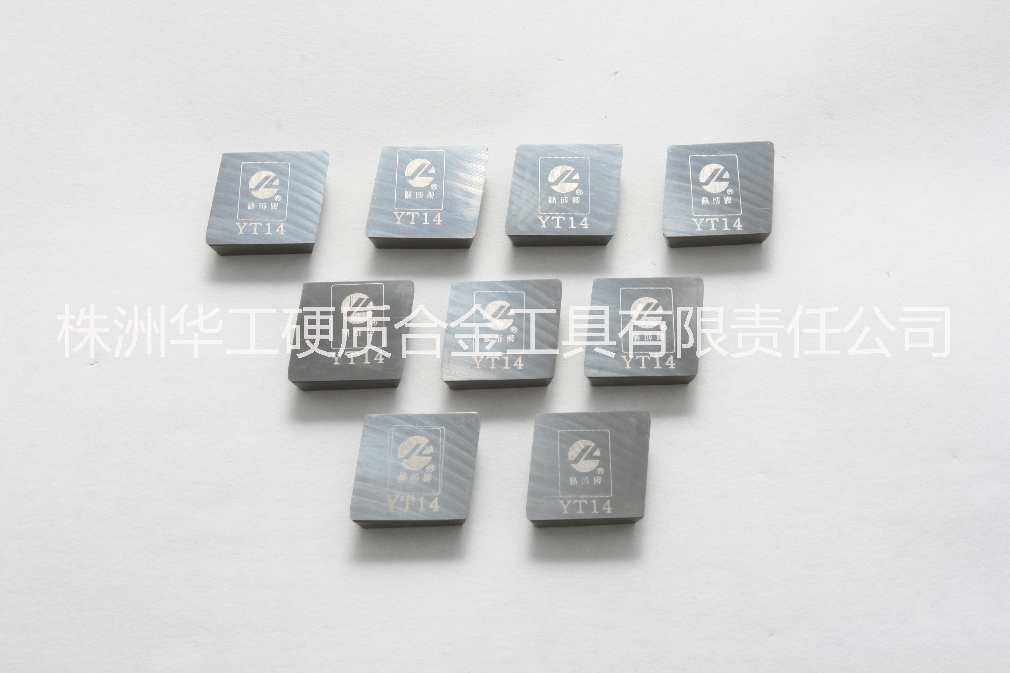 合金銑刀片圖片/合金銑刀片樣板圖 (2)