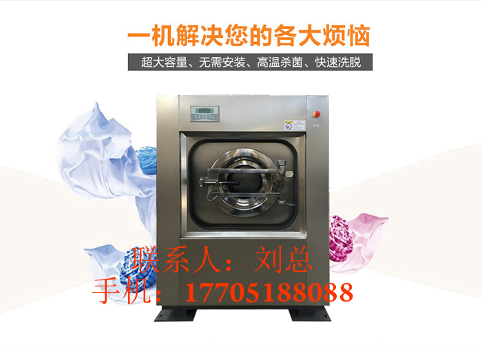 洗脫兩用機圖片/洗脫兩用機樣板圖 (1)