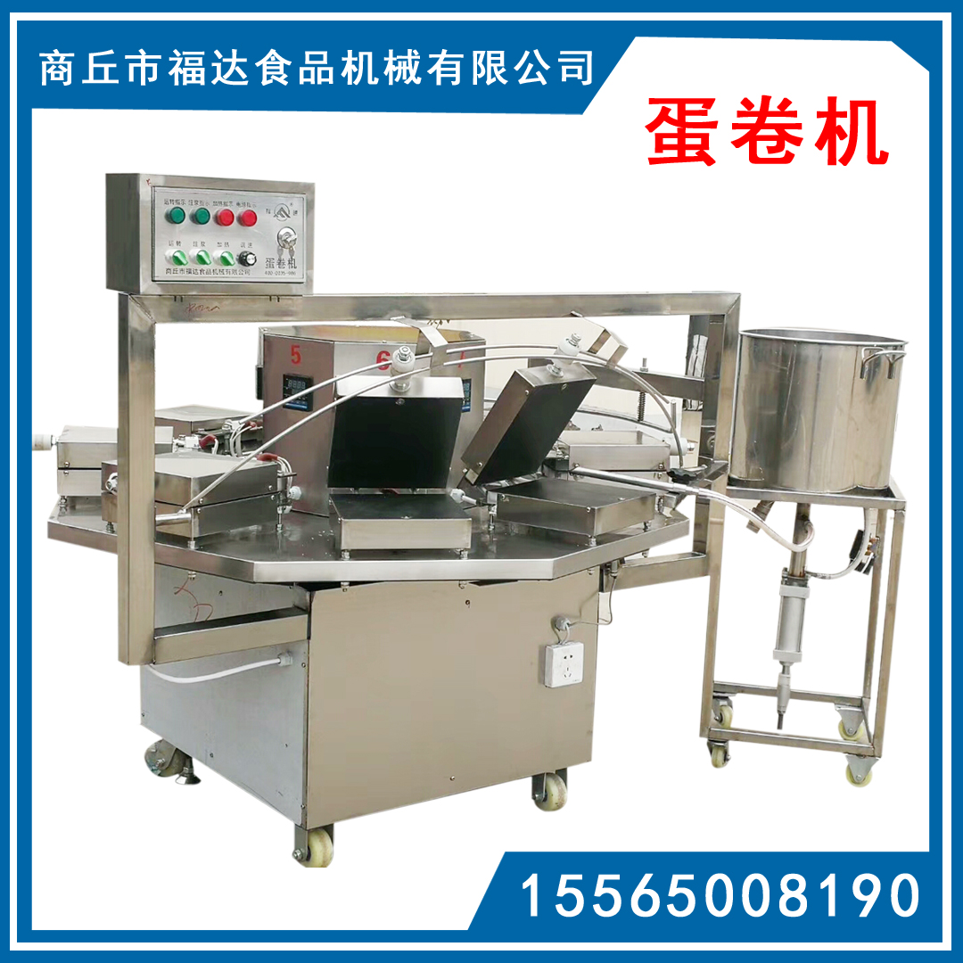 全自動雜糧煎餅機廠家價格