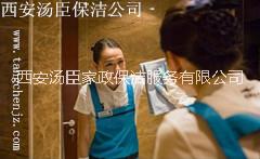 家政公司圖片/家政公司樣板圖 (3)