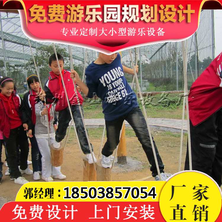 兒童拓展訓練圖片/兒童拓展訓練樣板圖 (2)