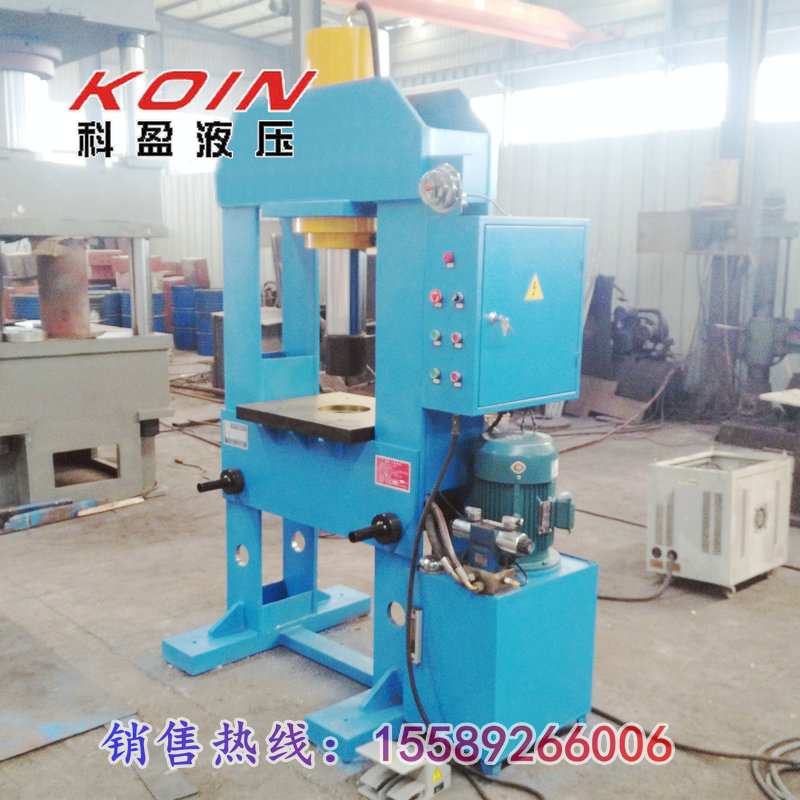 小型液壓機(jī)圖片/小型液壓機(jī)樣板圖 (4)