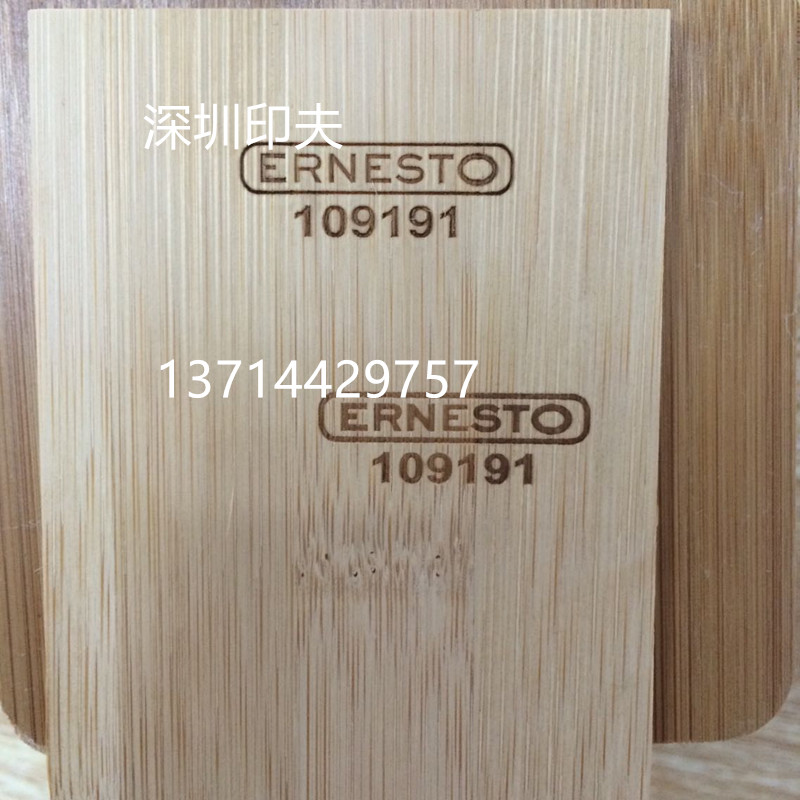 烙印機圖片/烙印機樣板圖 (1)