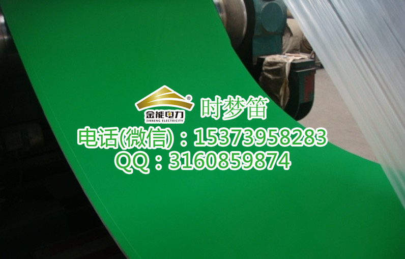 絕緣 絕緣膠墊國家標準絕緣膠墊 全國物流發(fā)貨 正規(guī)檢測報告直選金能