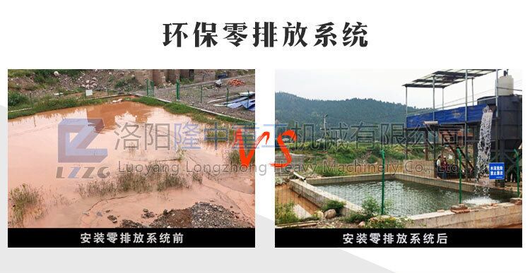 泥漿處理圖片/泥漿處理樣板圖 (3)