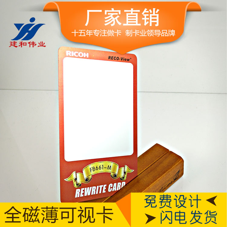 智能可視卡圖片/智能可視卡樣板圖 (1)
