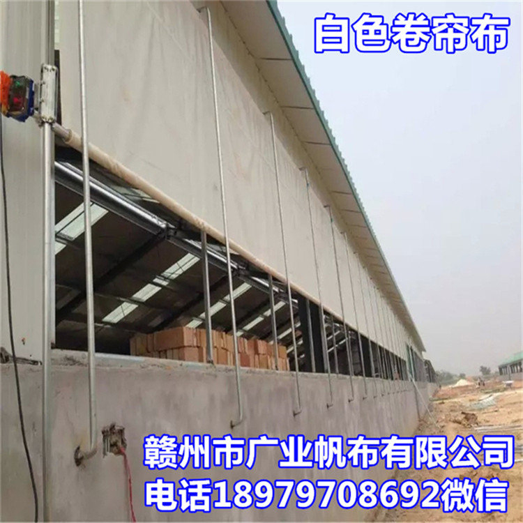 養(yǎng)殖場(chǎng)窗簾布圖片