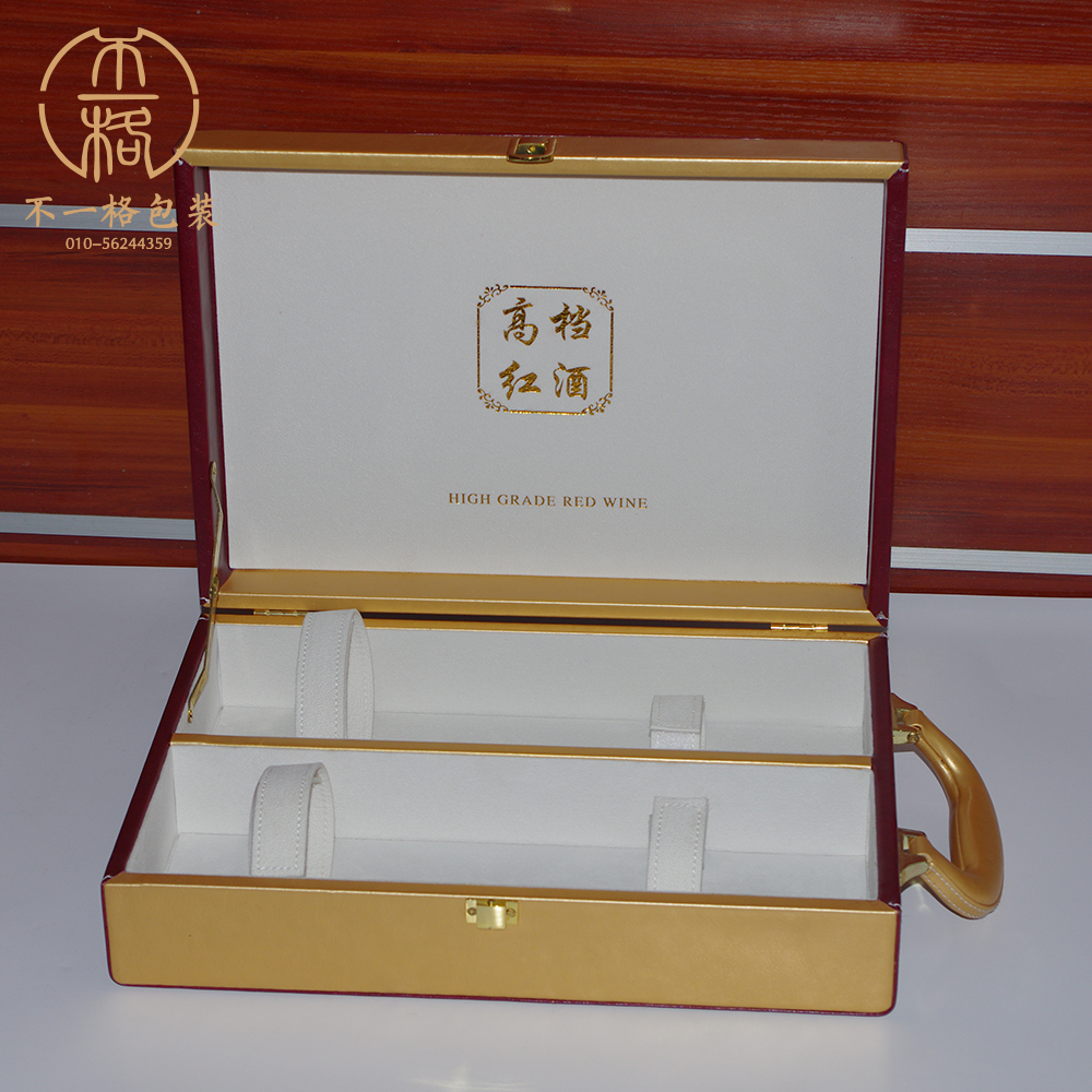 北京精品紅酒包裝盒圖片/北京精品紅酒包裝盒樣板圖 (2)