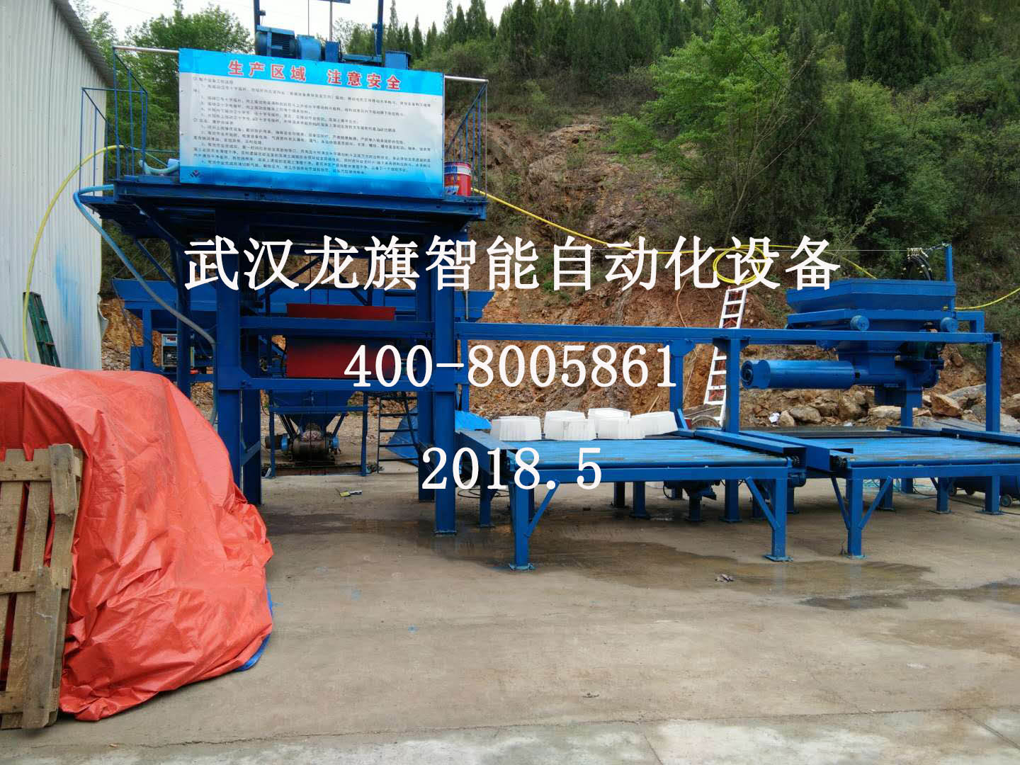 標(biāo)段小型預(yù)制構(gòu)件設(shè)備