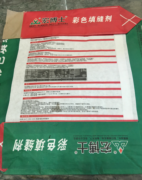 填縫劑圖片/填縫劑樣板圖 (3)