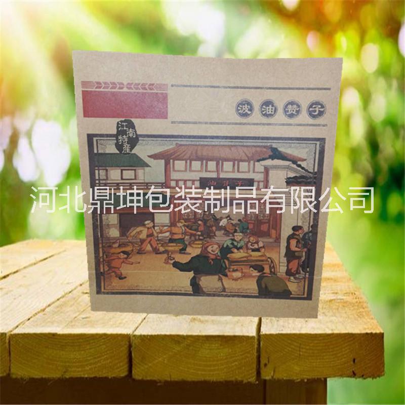 定制油贊子紙袋油贊子外賣打包袋