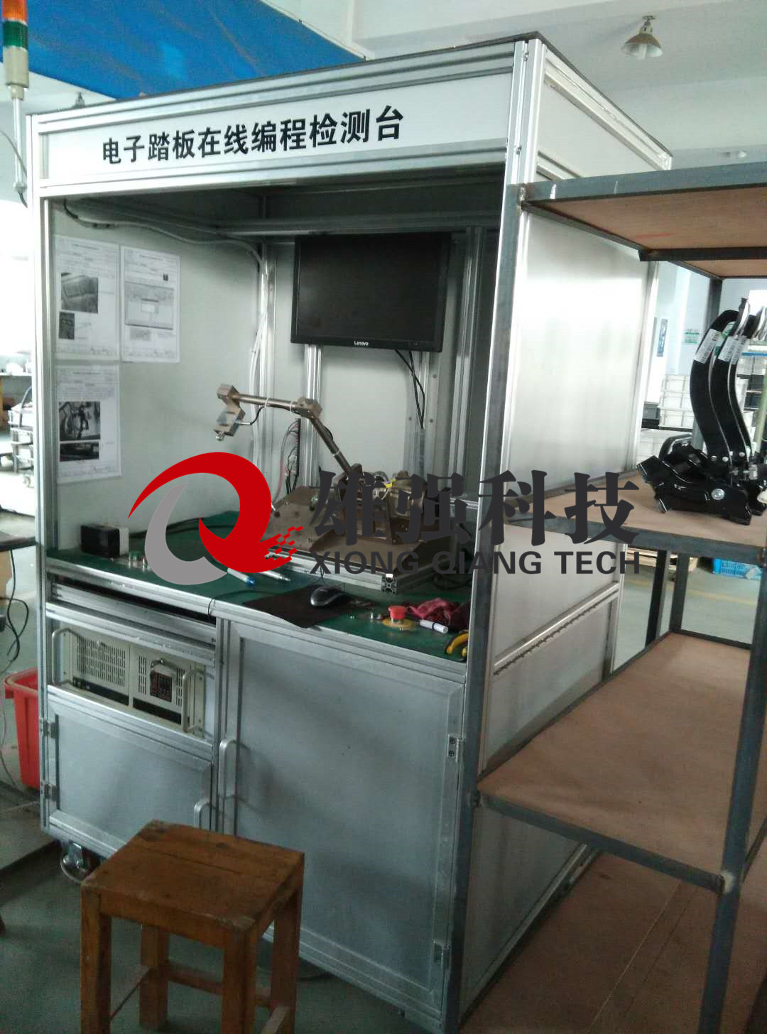 耐久試驗(yàn)臺(tái)圖片/耐久試驗(yàn)臺(tái)樣板圖 (3)