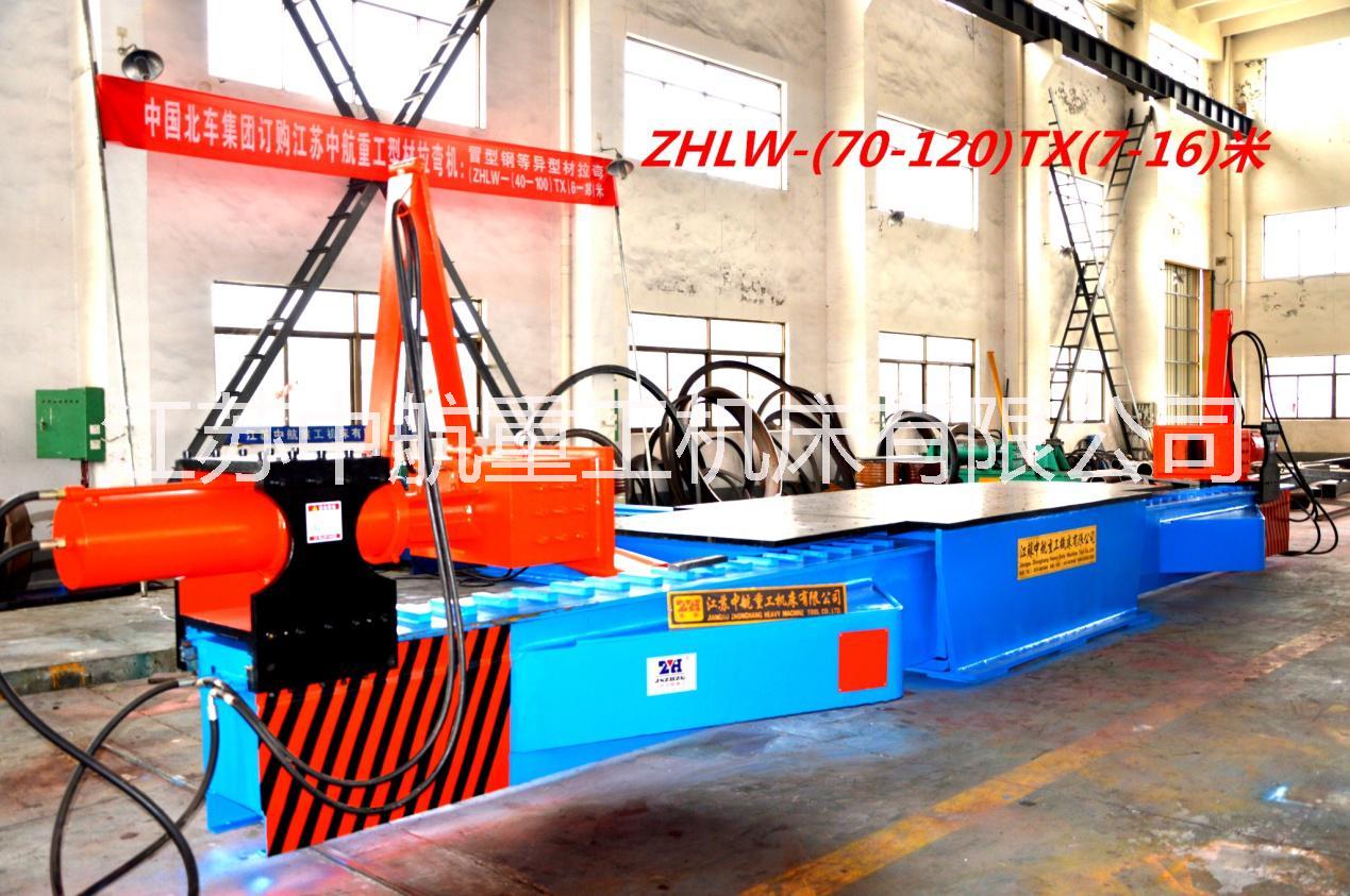 H鋼拉彎機  H鋼拉彎機加工 H鋼拉彎機械