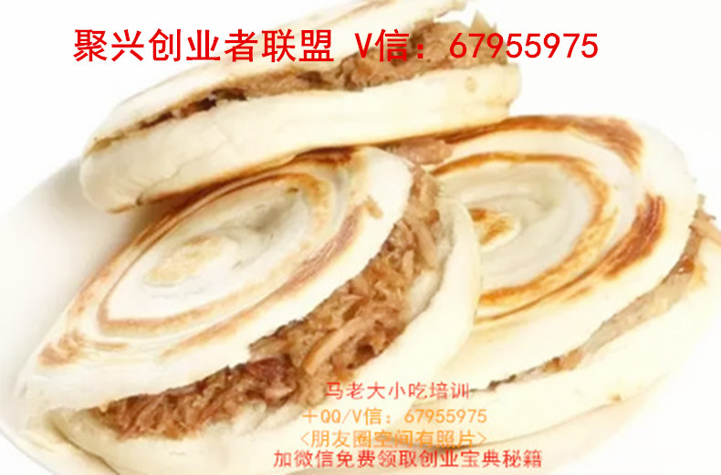 搟面皮培訓(xùn)班哪家好圖片