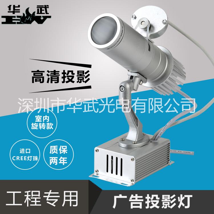 LED投影燈廣告LOGO圖案燈圖片/LED投影燈廣告LOGO圖案燈樣板圖 (4)